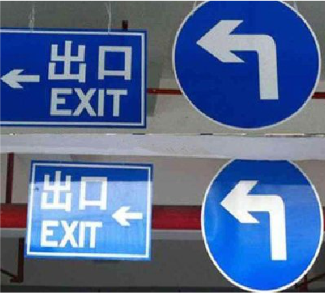 大理在日常生活中如何区分标识与标牌？