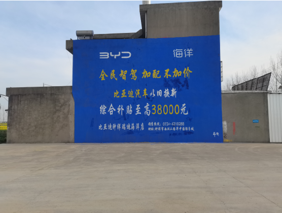 大理墙固是否有必要刷？