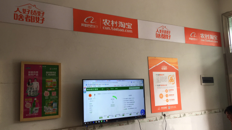 大理村淘店面装修