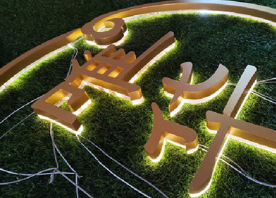 大理门头上的发光字你选对了吗？