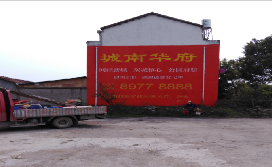 大理墙体彩绘如何呈现最大效果？