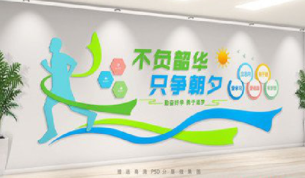 大理校园室内文化墙如何设计？