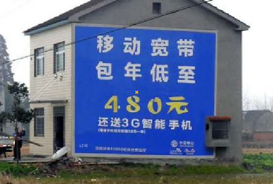 大理怎么发布户外墙体广告？