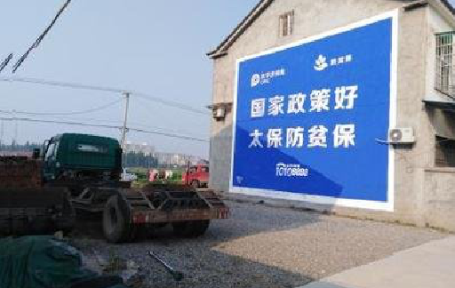 大理在城镇刷墙体广告会有效果吗？