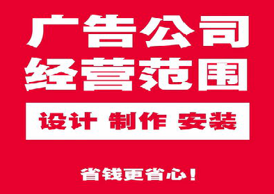 大理广告制作有什么技巧？