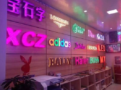 大理七彩外露发光字的制作工艺。