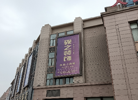 大理高空喷绘如何安装？