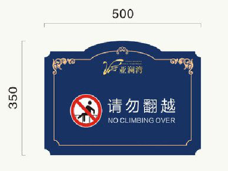 大理在标牌设计中，如何满足客户需求？