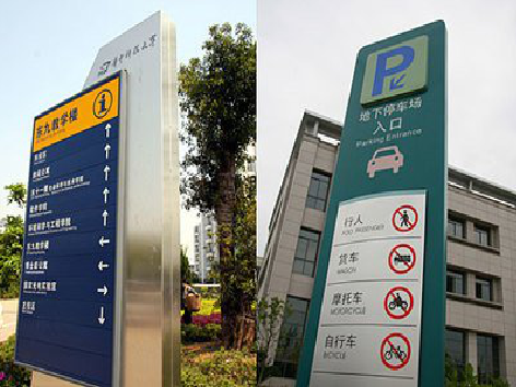 大理导向标识的设计作用。