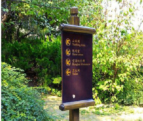 大理标识牌与环境之间有什么关系？