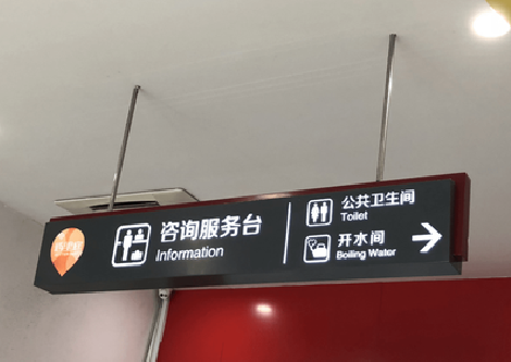 大理商场标识牌如何和商场整体装修风格保持一致？