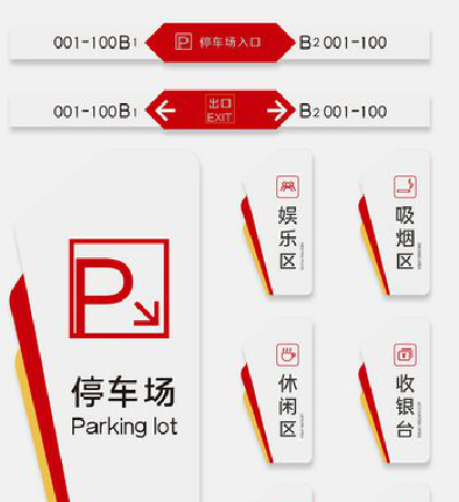 大理商场标识系统规划管理。